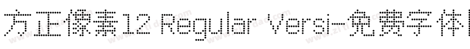 方正像素12 Regular Versi字体转换